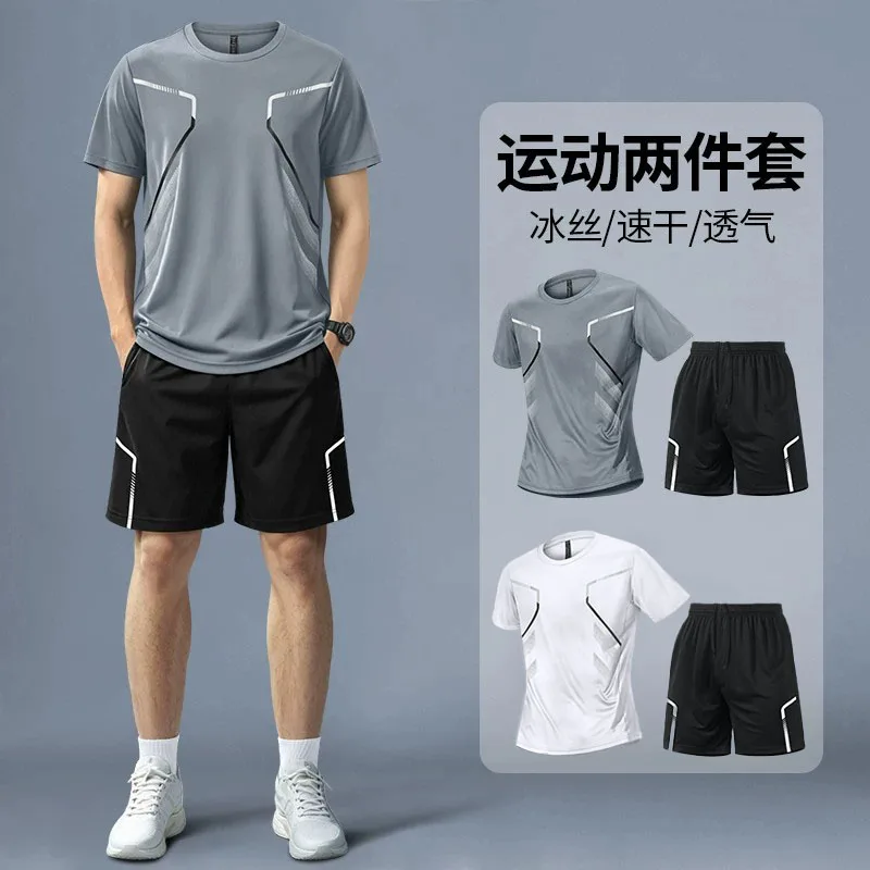 Running Gear For Men - ชุดออกกำลังกายผู้ชาย เสื้อยืดแขนสั้นผ้าไอซ์ซิลค์แห้งเร็วสำหรับวิ่งหน้าร้อน รุ่นใหม่ปี 2026 กางเกงขาสั้นสำหรับฝึกซ้อมบาสเกตบอลและกีฬา