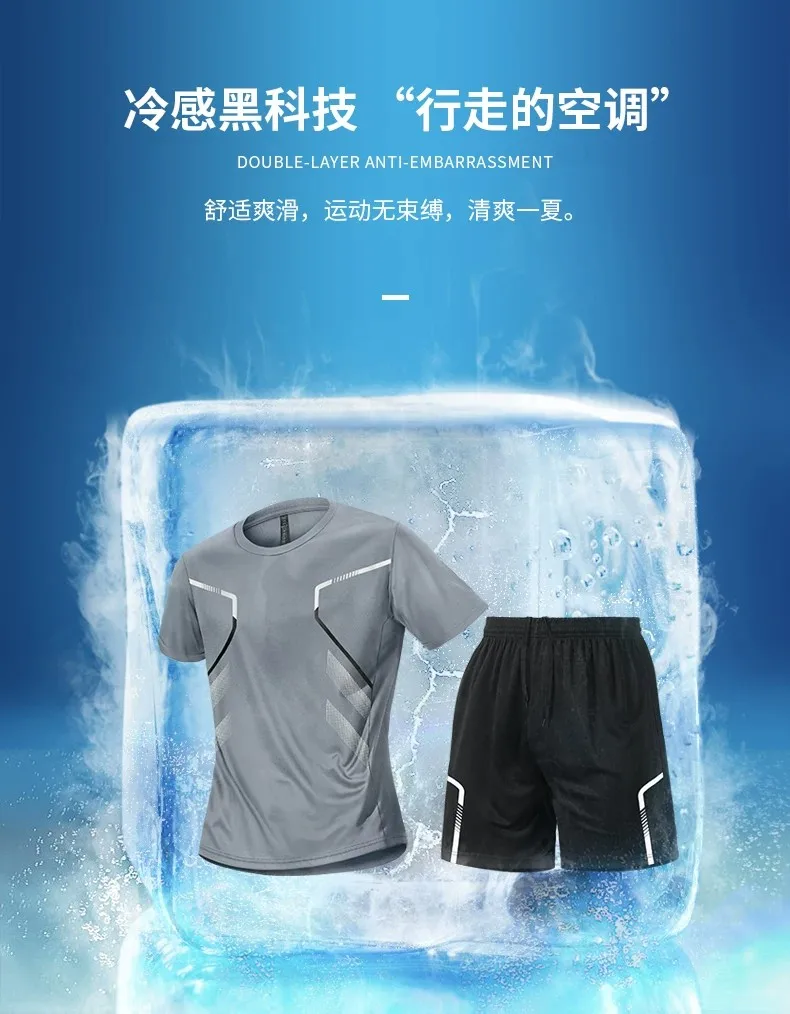 ชุดออกกำลังกายผู้ชาย เสื้อยืดแ - Running Gear For Men บทวิจารณ์และราคา