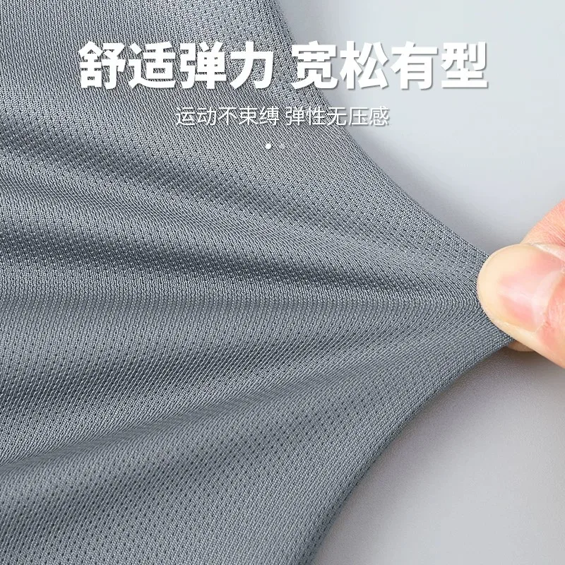 ชุดออกกำลังกายผู้ชาย เสื้อยืดแ - Running Gear For Men บทวิจารณ์และราคา